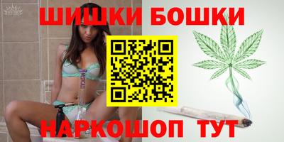 метамфетамин Краснодар