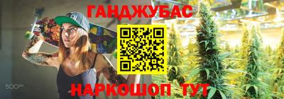героин Краснокаменск