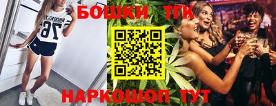 героин Краснокаменск