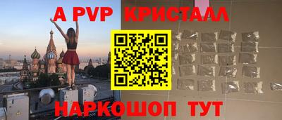героин Краснокаменск