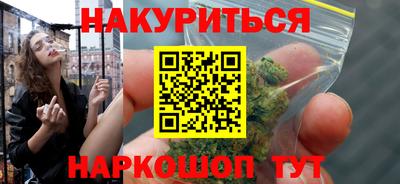 метамфетамин Краснодар
