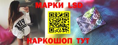 метамфетамин Краснодар