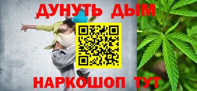 героин Краснокаменск