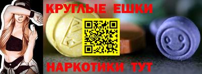 героин Краснокаменск