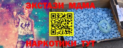метамфетамин Краснодар