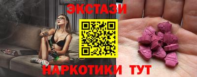 сатива Краснознаменск