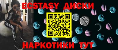 сатива Краснознаменск