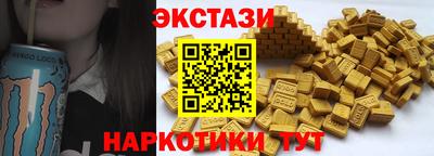 героин Краснокаменск