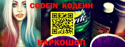 метамфетамин Краснодар