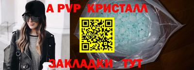 сатива Краснознаменск