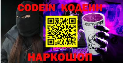 метамфетамин Краснодар