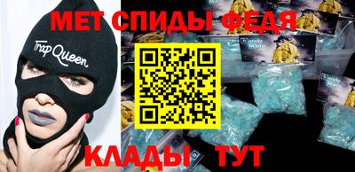 метамфетамин Краснодар