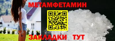 героин Краснокаменск