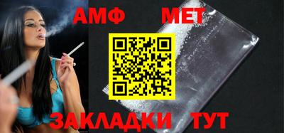 героин Краснокаменск