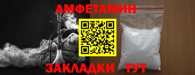 героин Краснокаменск