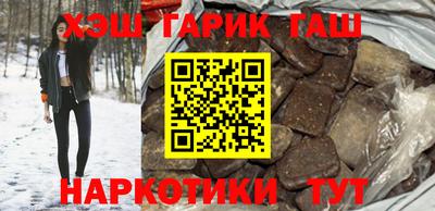 метамфетамин Краснодар