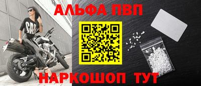 сатива Краснознаменск
