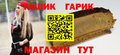 метамфетамин Краснодар