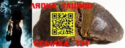 метамфетамин Краснодар