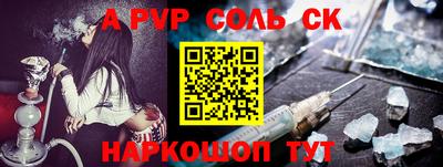 героин Краснокаменск