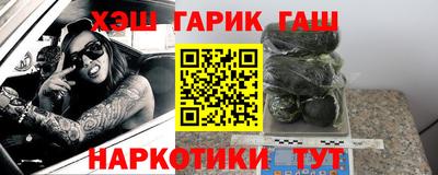 метамфетамин Краснодар