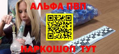 сатива Краснознаменск