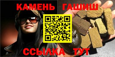 метамфетамин Краснодар