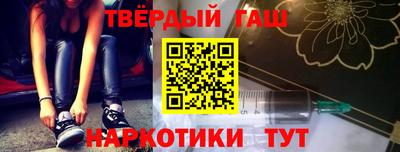 героин Краснокаменск