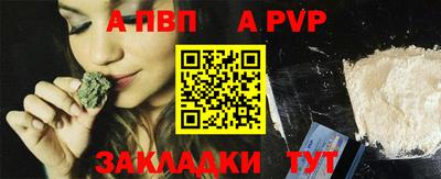 сатива Краснознаменск