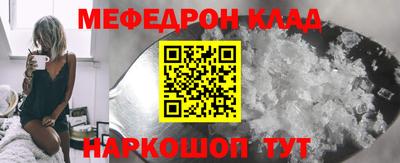 героин Краснокаменск