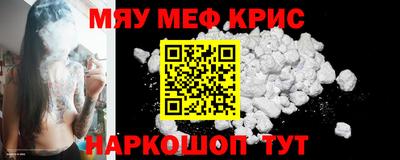 сатива Краснознаменск
