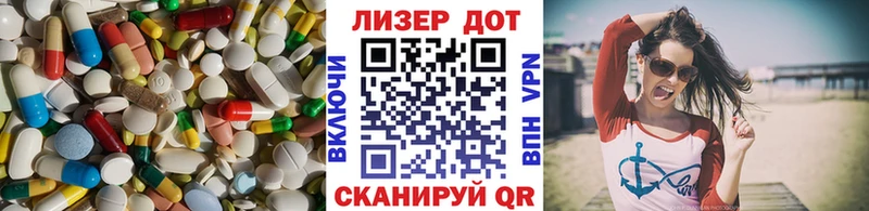 LSD-25 экстази ecstasy  Карпинск 