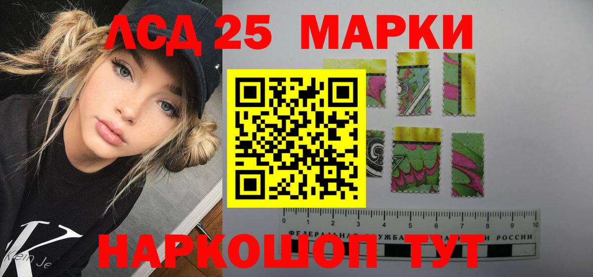ЛСД экстази кислота Карпинск