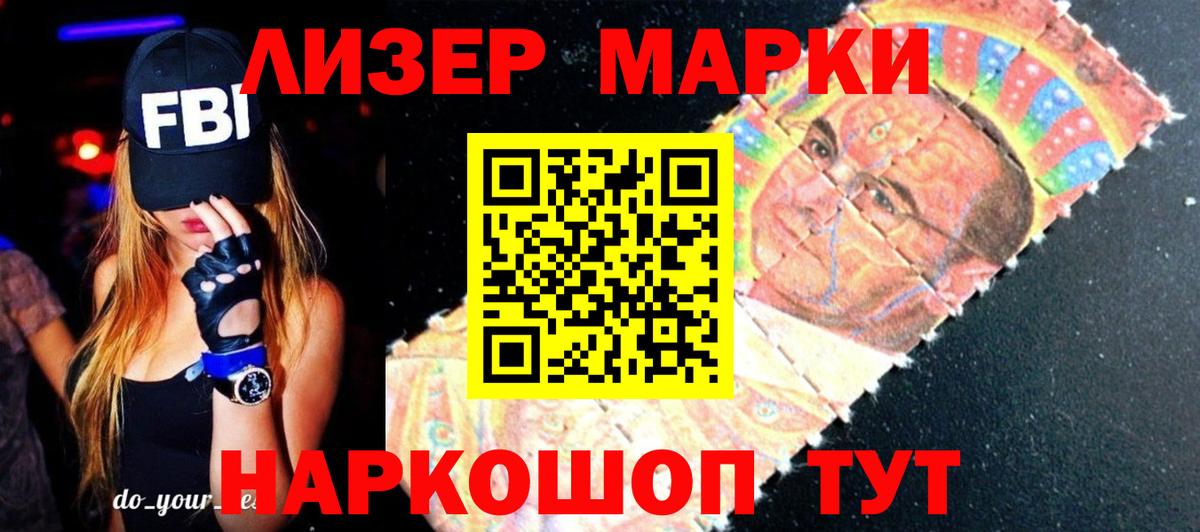 ЛСД экстази кислота  Вход с VPN  ЛСД экстази ecstasy  Карпинск 