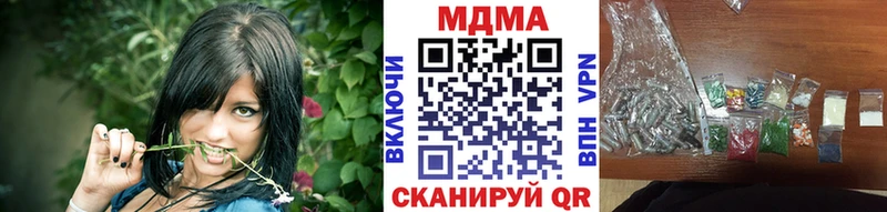 магазин продажи   Карпинск  МДМА crystal 