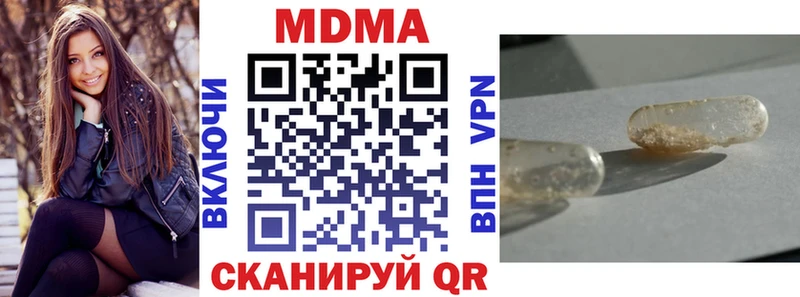 МДМА кристаллы Карпинск