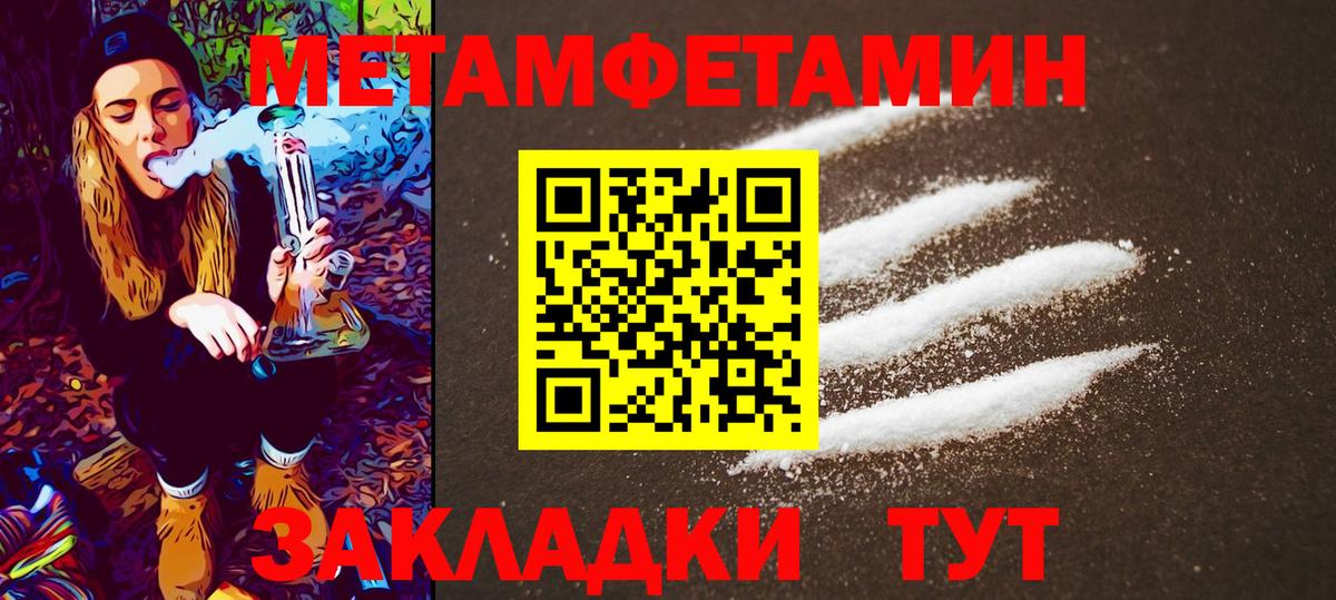 МЕТАМФЕТАМИН  Вход с VPN  Карпинск  МЕТАМФЕТАМИН витя 