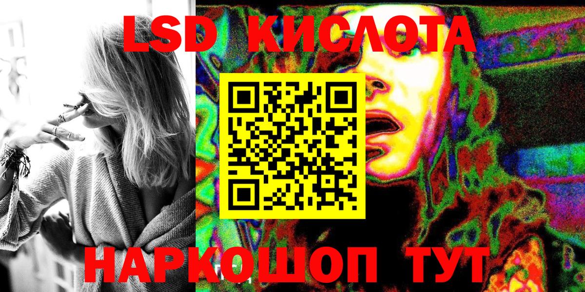 Марки NBOMe 1,5мг Карпинск