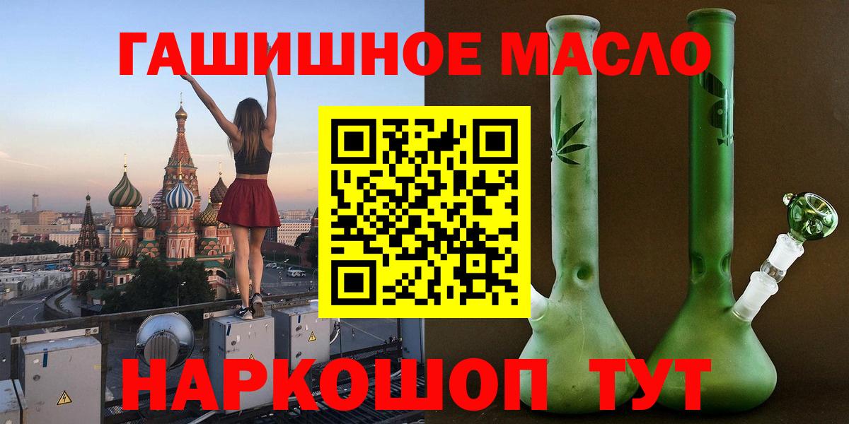 Дистиллят ТГК Wax Карпинск