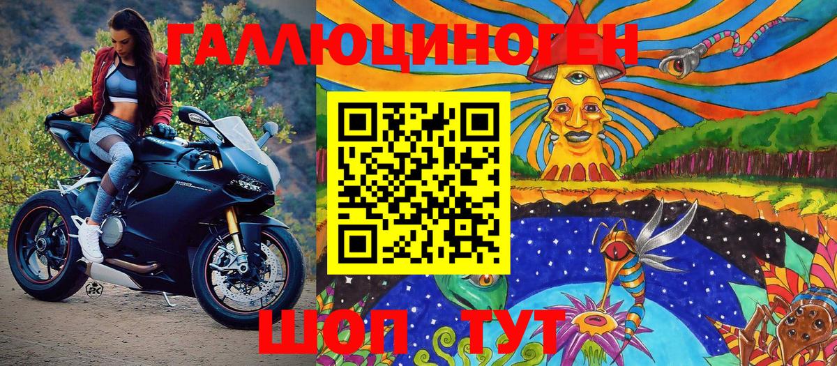 Галлюциногенные грибы Psilocybe  Галлюциногенные грибы ЛСД  Вход с VPN  Карпинск 