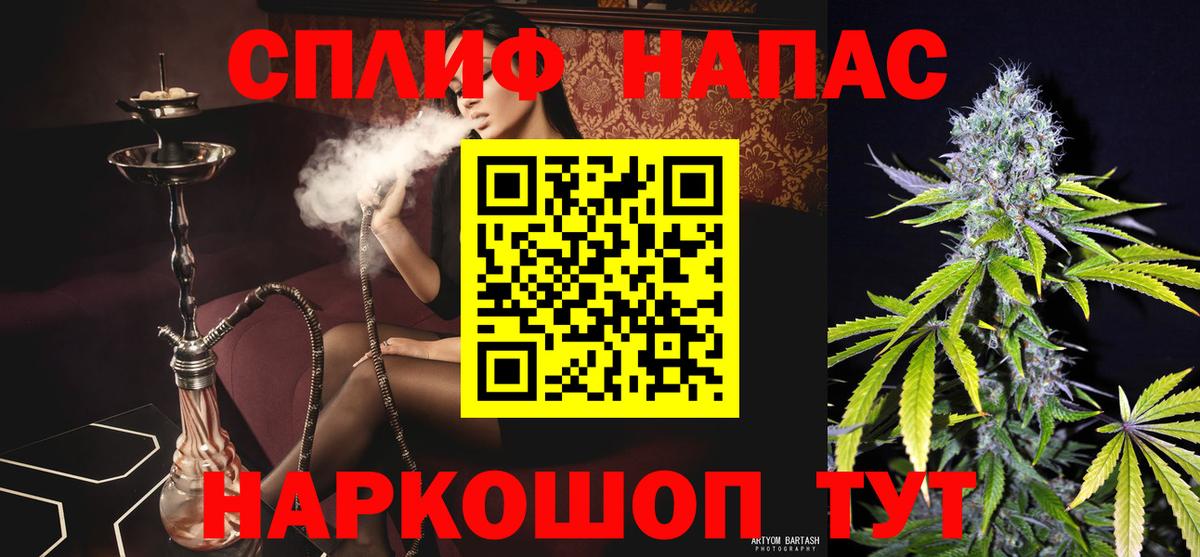 МАРИХУАНА план Карпинск